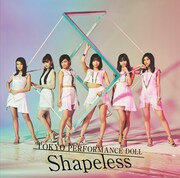 東京パフォーマンスドール「Shapeless」ジャケット