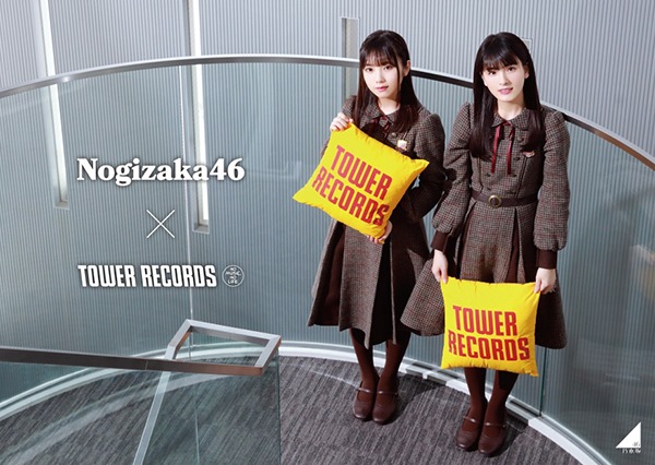 乃木坂46とタワーレコードのコラボポスター。
