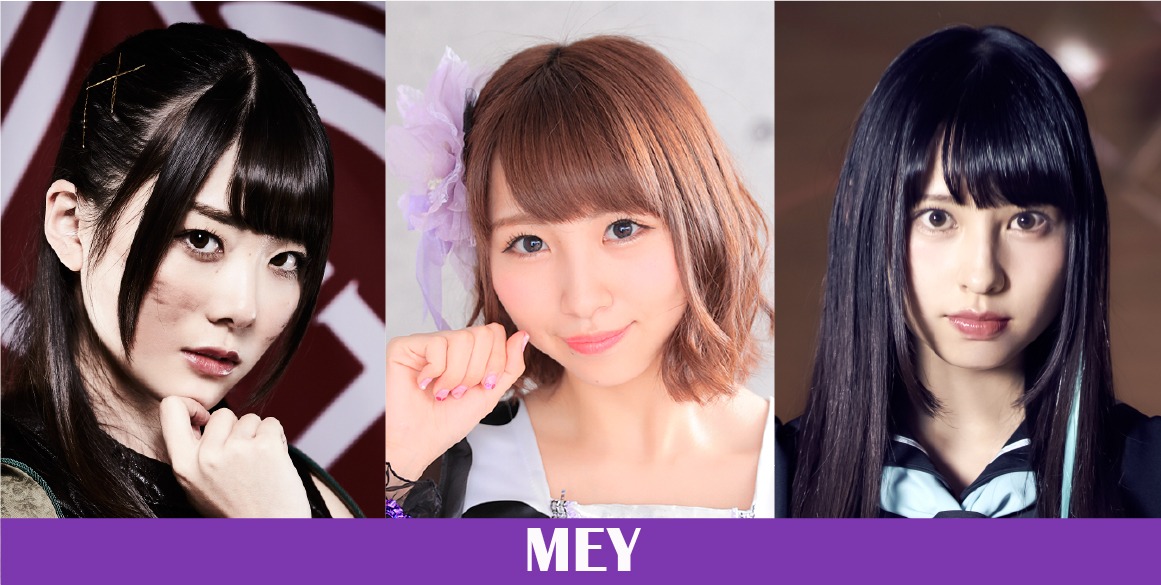 MEY