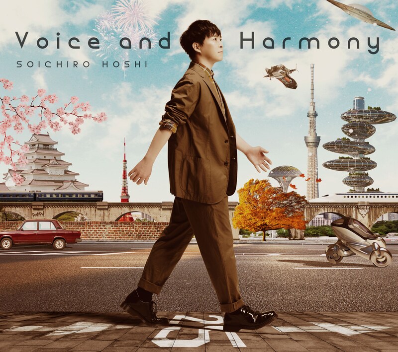 保志総一朗「Voice and Harmony」ジャケット