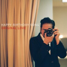 ORIGINAL LOVE「ハッピーバースデイソング」