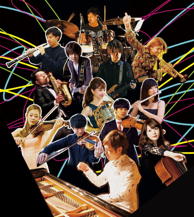 ソノダオーケストラ