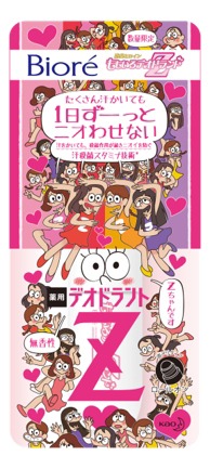 「ビオレ 薬用デオドラントZ ロールオン」の限定コラボ商品パッケージ。