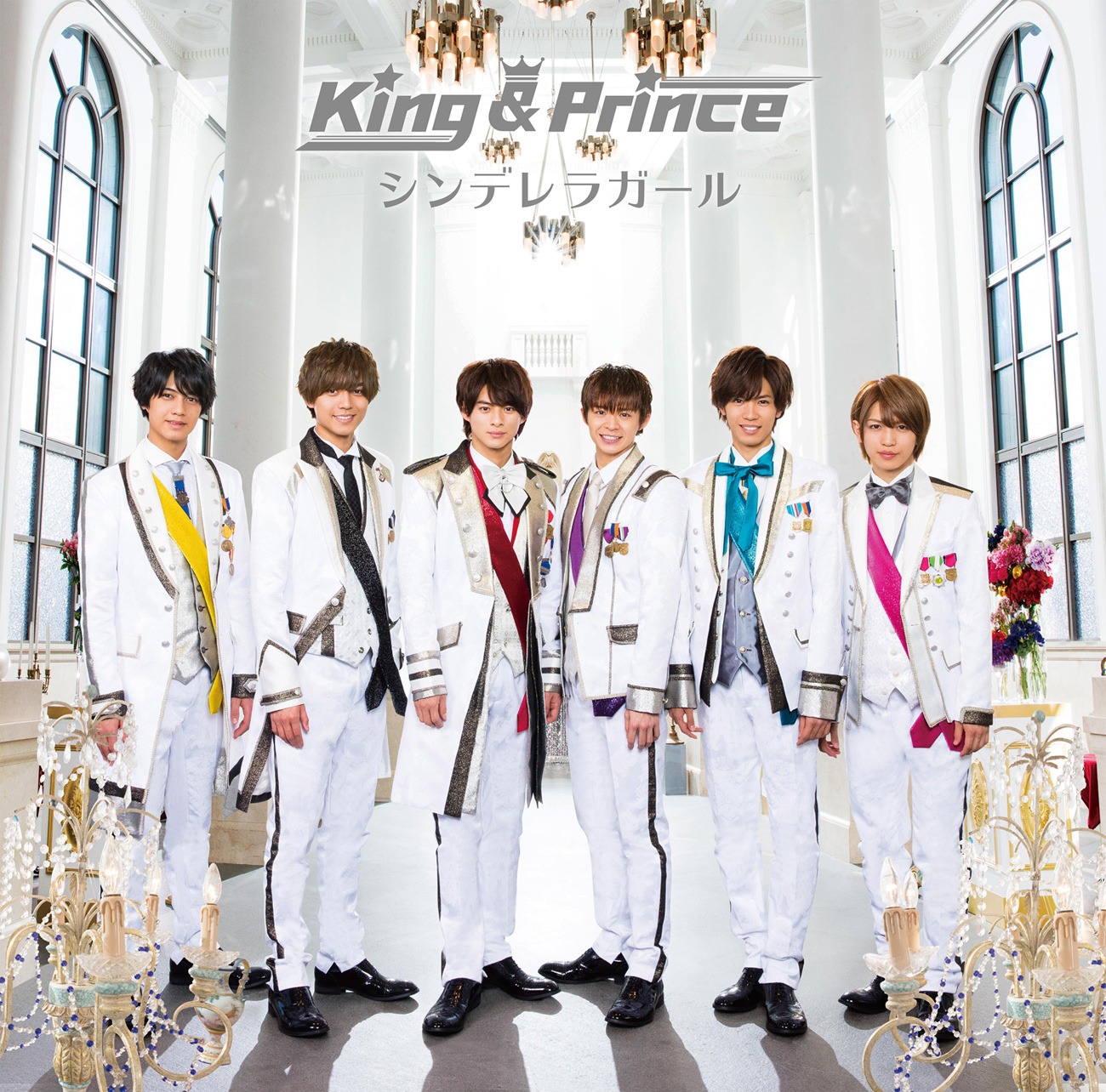 King & Prince「シンデレラガール」初回限定盤Aジャケット
