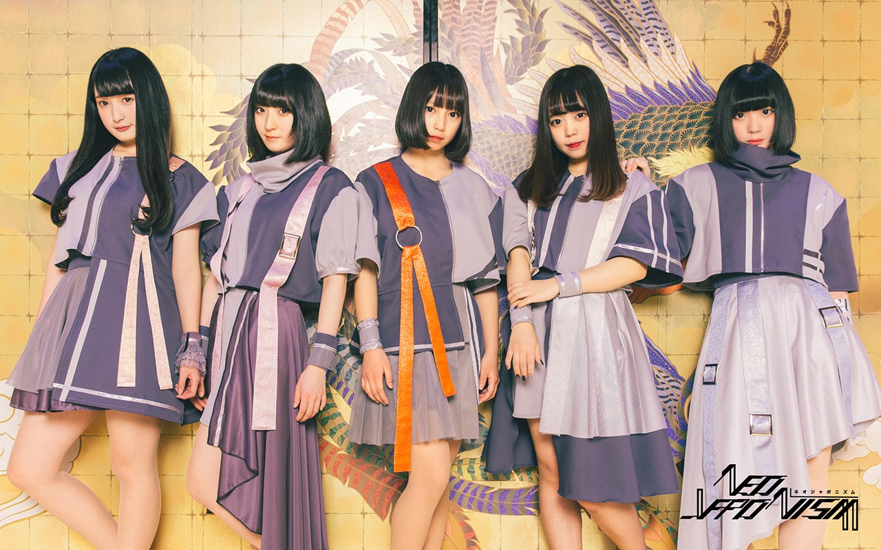 NEO JAPONISM