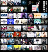 「Shimokitazawa SOUND CRUISING 2018」出演アーティスト第4弾一覧