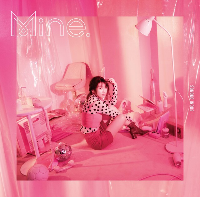 井上苑子「Mine.」通常盤ジャケット