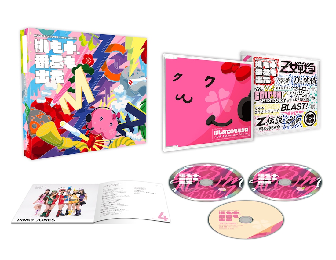 ももいろクローバーZ「桃も十、番茶も出花」初回限定盤スターターパック展開図。