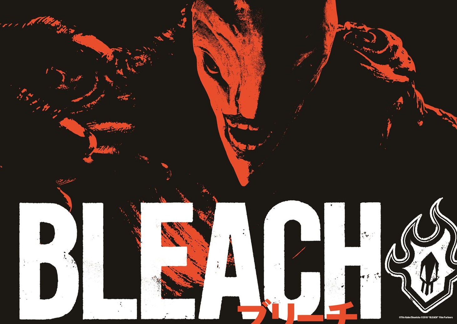 「BLEACH」ムビチケカード特典クリアファイル裏面