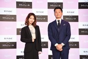 柏木由紀と株式会社ベリグリ代表取締役の服部稔。