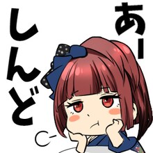 和楽器バンドLINEスタンプ