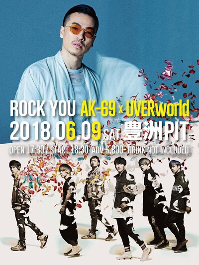 「ROCK YOU」告知ビジュアル