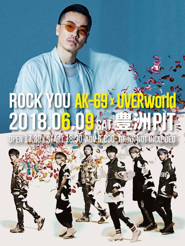 「ROCK YOU」告知ビジュアル