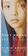 安室奈美恵「Don't wanna cry」ジャケット