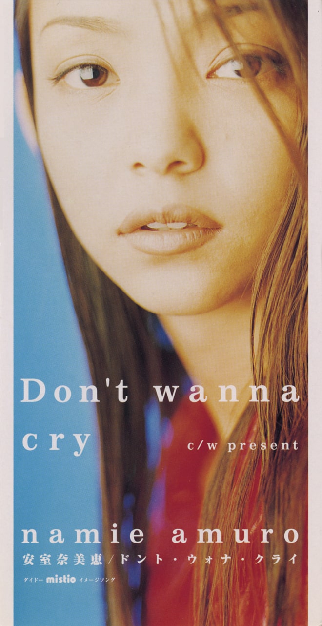安室奈美恵「Don