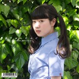 あヴぁんだんど「AFTER SCHOOL c/w 爆発するロマンス」両A面仕様ジャケット