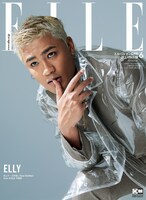 「ELLE Japon」6月号 三代目J Soul Brothers ELLY版表紙
