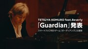 TETSUYA KOMURO feat. Beverly「Guardian」MVの告知ビジュアル。