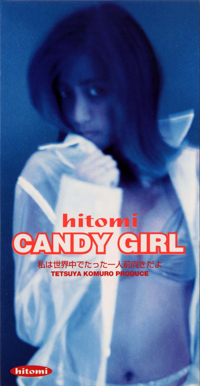 hitomi「CANDY GIRL」ジャケット - 映画「SUNNY」劇伴は小室哲哉、90