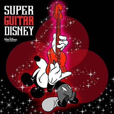 「スーパー・ギター・ディズニー」ジャケット