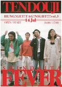 TENDOUJI「HUNG!GET!TAG!NIGHT!!! Vol.3」フライヤー