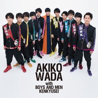 和田アキ子 with BOYS AND MEN研究生「愛を頑張って」TYPE-Dジャケット