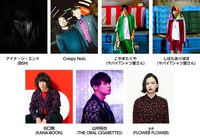 「VIVA LA J-ROCK ANTHEMS」ゲストボーカル