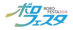「ボロフェスタ」第2弾でtofubeats、サニーデイ、踊って、imai、キイホリら32組