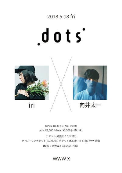「WWW presents dots」フライヤー