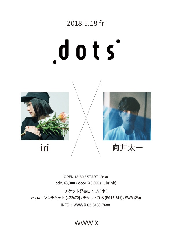 「WWW presents dots」フライヤー
