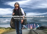 浜田省吾「ON THE ROAD 2015-2016 "Journey of a Songwriter"」Blu-rayジャケット