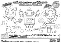 「映画 おかあさんといっしょ はじめての大冒険」フライヤー裏面のぬりえ。