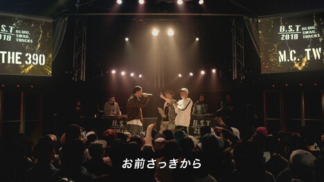 タウンワークのCM「ラップバトル」編のワンシーン。