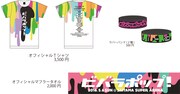 「VIVA LA ROCK EXTRA ビバラポップ！」オフィシャルグッズ