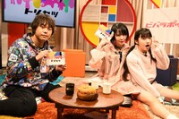 GYAO!「ビバラポップ！のトリセツ」より。