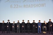 「ウタモノガタリ -CINEMA FIGHTERS project-」完成披露上映会の様子。