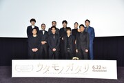 「ウタモノガタリ -CINEMA FIGHTERS project-」完成披露上映会の様子。
