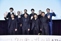 「ウタモノガタリ -CINEMA FIGHTERS project-」完成披露上映会の様子。