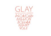 「GLAY Special Live 2018 in HAKODATE GLORIOUS MILLION DOLLAR NIGHT Vol.3」ロゴ