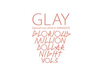 「GLAY Special Live 2018 in HAKODATE GLORIOUS MILLION DOLLAR NIGHT Vol.3」ロゴ