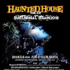 吉祥寺でHAUNTED HOUSE企画、Respect UP-BEATにJusty-Nastyメンバー参加
