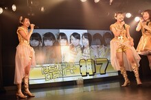 はちみつロケット「STARDUST PLANET プレゼンツAKIBAカルチャーズ定期公演 ～スタプラメンバーが笑顔と元気をお届け！ネクストジェネレーションズLIVE～」の様子。