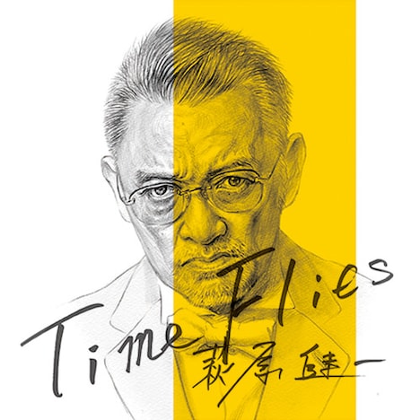 萩原健一「Time Flies」ジャケット