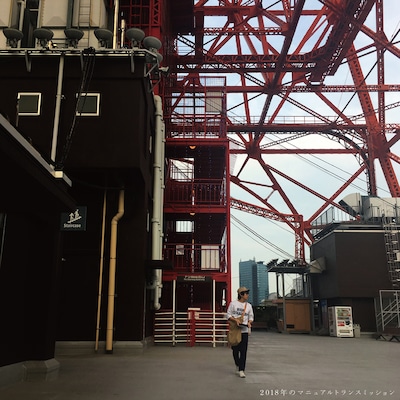 まつきあゆむ「2018年のマニュアルトランスミッション」配信ジャケット