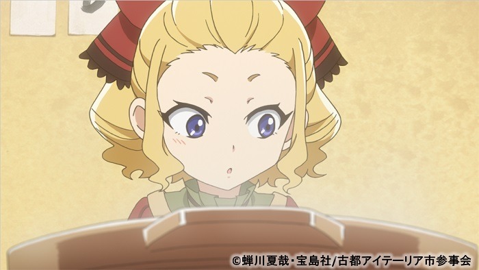 「異世界居酒屋～古都アイテーリアの居酒屋のぶ～」第3話より。