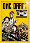 ONE☆DRAFT「デビュー10周年記念『蜂桜祭』～大阪服部緑地 野音SP～」ジャケット