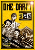 ONE☆DRAFT「デビュー10周年記念『蜂桜祭』～大阪服部緑地 野音SP～」ジャケット