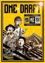 ONE☆DRAFT「デビュー10周年記念『蜂桜祭』～大阪服部緑地 野音SP～」ジャケット