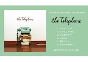 リーガルリリー「the Telephone」収録曲