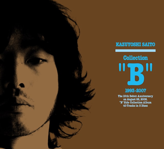 斉藤和義「Collection "B" 1993～2007」ジャケット